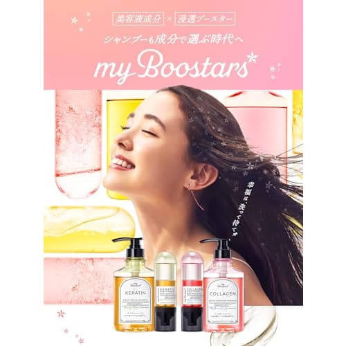 myBoostars [Collagen] Shampoo & Treatment & Booster Mist 3-piece Set [Scalp & Moisture] myBoostars