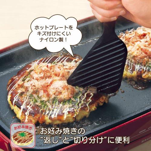 Shimomura Kougyou Yaki-par! Cutting Spatula, Made In Japan, Tsubame-Sanjo, Niigata, Red and Black, YP-214, Dishwasher Safe