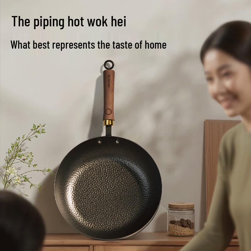 Joyoung 931 Refined Iron Frying Pan