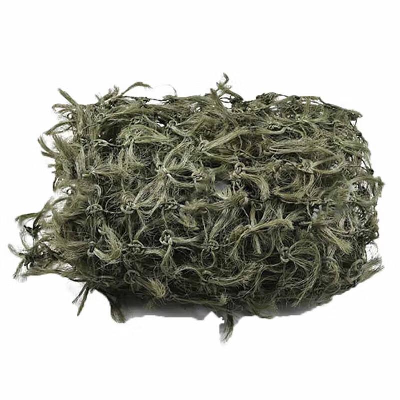 Kuncheng GWZ140 Multi-band Anti-Radar Camouflage Net 6.8 x 6.8 m