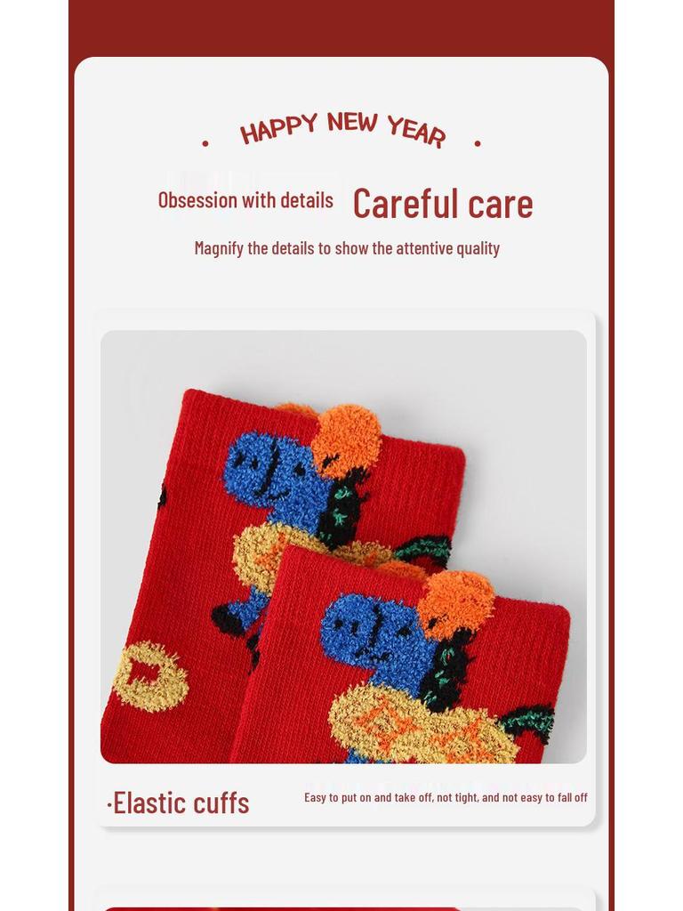 1956 Red Year of the Horse Kids' Seamless Cotton Cartoon Socks