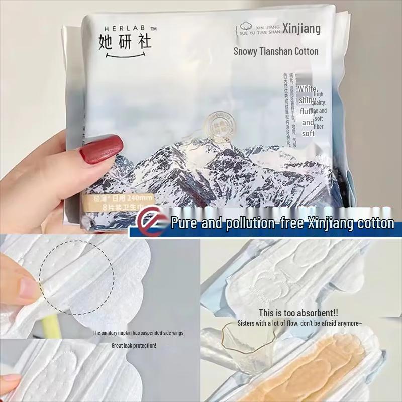 Ta Yan She Tianshan Cotton Night Sanitary Napkins