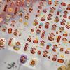Tomoni Embossed Chinese Festive Nail Art Stickers - Wealth God Design