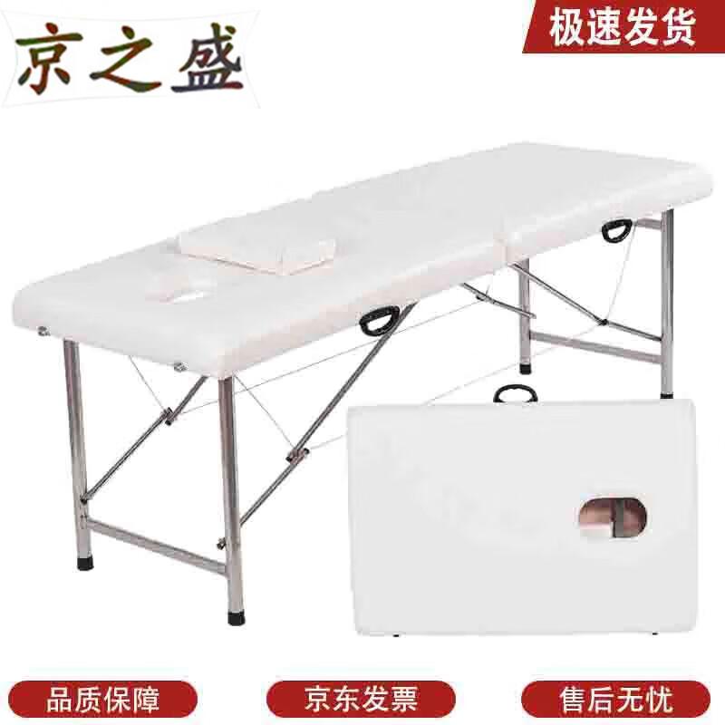 Jingzhisheng Přenosné skládací masážní lůžko