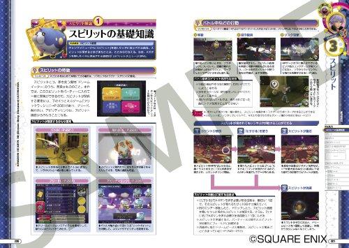 Kingdom Hearts 3D [Dream Drop Distance] Ultimania (SE-MOOK)