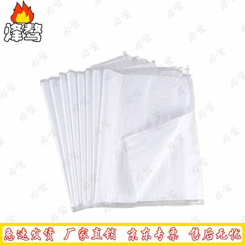 Fengao Heavy Duty Woven Packing Bags