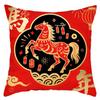 Vikama Chinese New Year, Red Festive Print Pillowcase, Washable, Perfect For Study, Sofa, Or Bedhead Decorative Pillow Cover