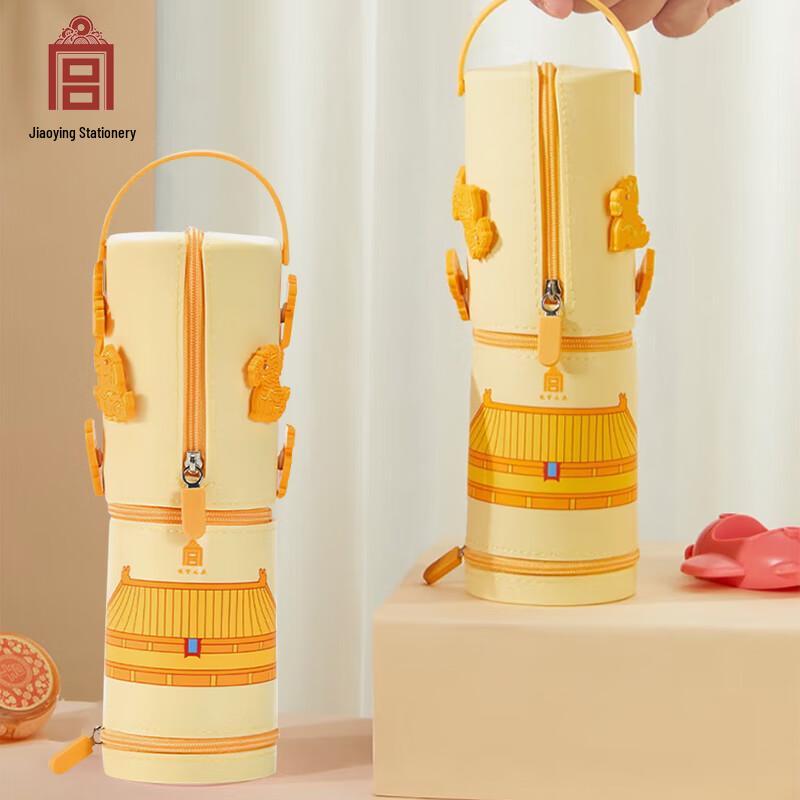 Forbidden City Imperial Roof Guardian Silicone Pencil Case