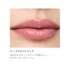 RMK Liquid Lip Color 11 Nostalgia Rose lip lip hyaluronic acid [RMK Official] (lipstick, lip, gloss, gloss, lipstick, rouge, gloss, [moisturizing])
