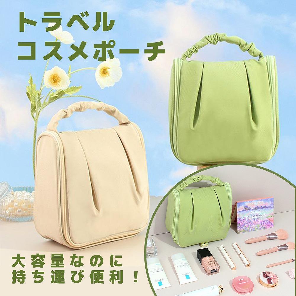 Travel Cosmetic Pouch Easy to use while traveling Can also be used for storage at home Cute Luxury Feminine Makes you want to grab it Large capacity