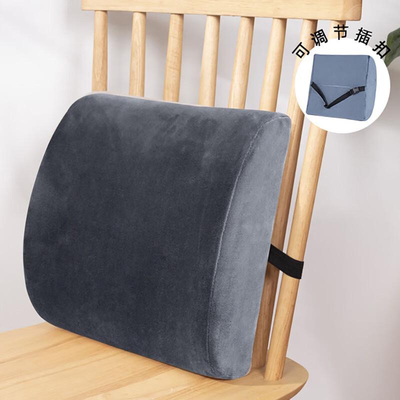 

Memory Foam Lumbar Support Back Cushion