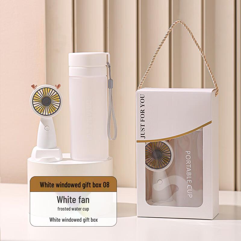 

Water Cup and Mini Fan Gift Set