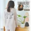 Lafuku PEANUTS Snoopy Fluffy Long Sleeve Loungewear Pants Sold Size M Women's Pajamas, Cardigan, Set, Separately, Gray,