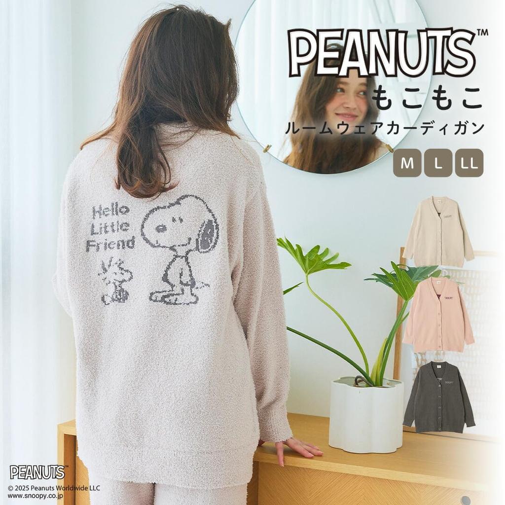 Lafuku PEANUTS Snoopy Fluffy Long Sleeve Loungewear Pants Sold Size M Women's Pajamas, Cardigan, Set, Separately, Gray,