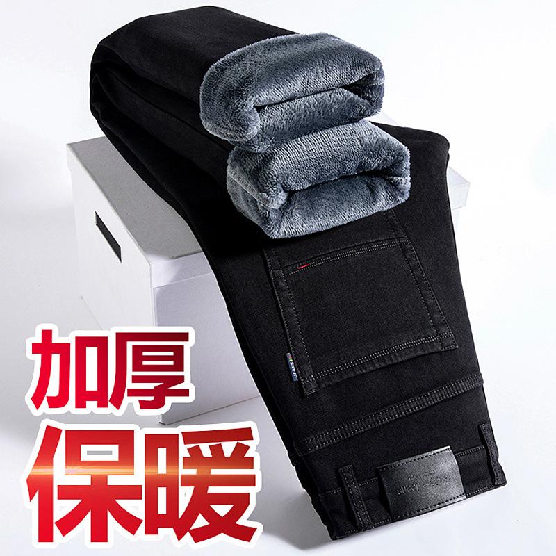 Fleece thickened jeans autumn and winter elastic straight tube warm slim fit retro trend loose casual long pants