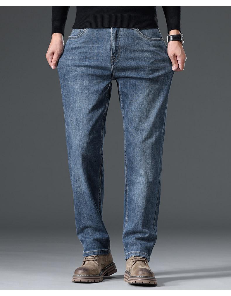 Antonio Men's Light Luxury Smooth Wrinkle Resistant Jeans