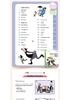 Dou Ban Jiang Fu Yu Zi: Pinyin Edition Textbook Set - 3 Volumes on Picture Storytelling to Writing