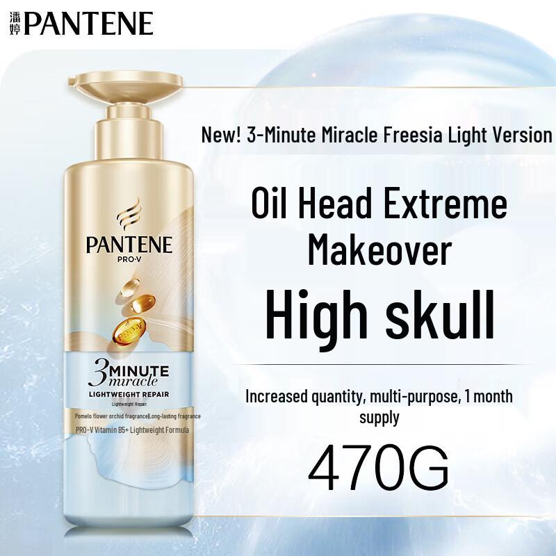 Pantene 3-Minute Miracle Volumizing Oil Control Shampoo