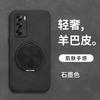 Opporeno11 mobile phone case reno11 rotating bracket men's 1 all-inclusive premium reno11 protective case