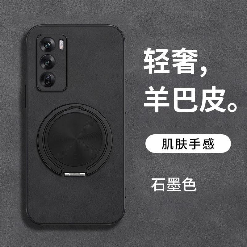 Opporeno11 mobile phone case reno11 rotating bracket men's 1 all-inclusive premium reno11 protective case