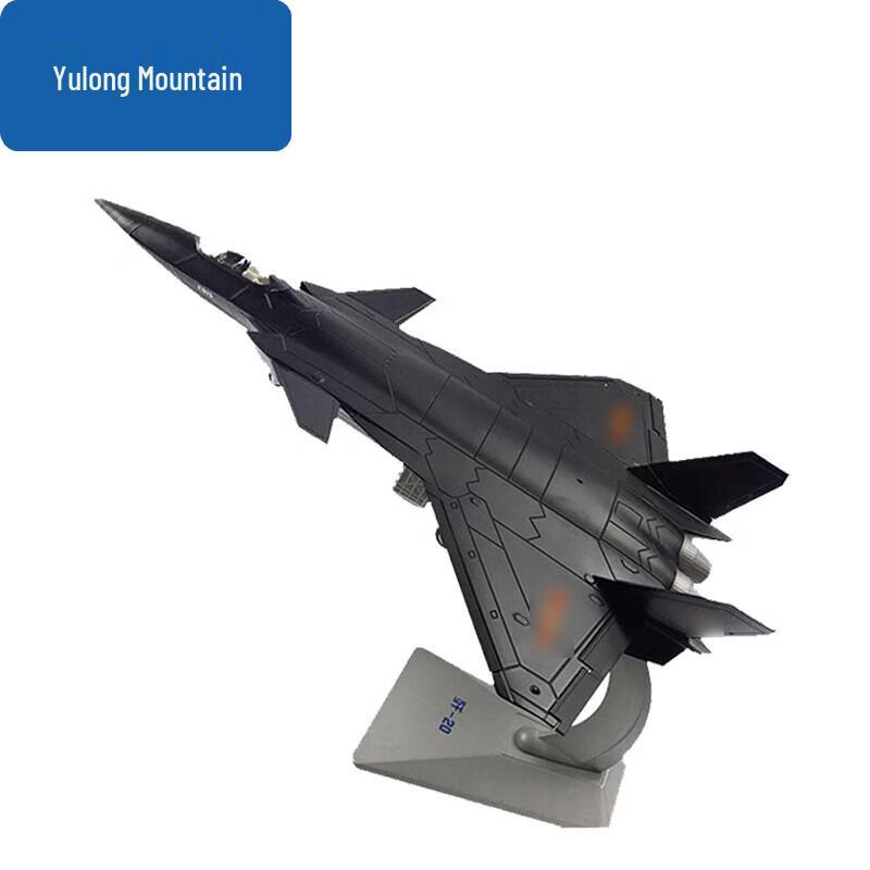 Yulongshan Military Aircraft Models
