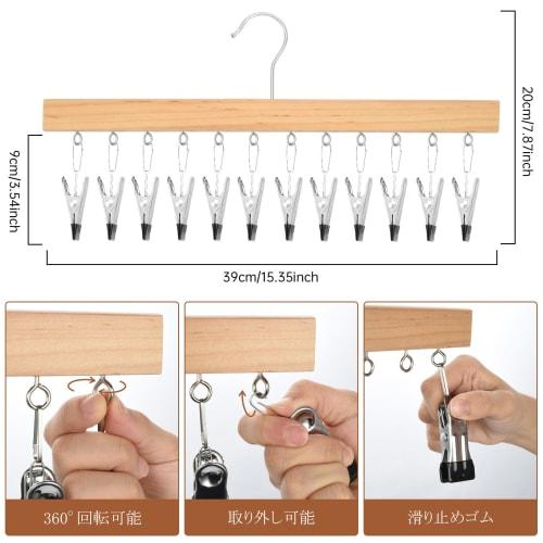 OTraki Hat Hanger, 28-Piece Capacity, Clip and Hook Type, Hanging, Non-Slip, 360-Degree Rotation, Wooden, Belt Hanger, Fall Prevention, Tie Hanger, St