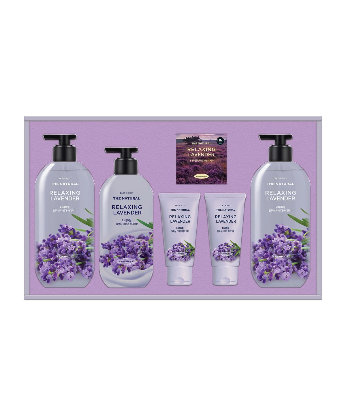 LG Lunar New Year Gift Set Body Care Set Lavender
