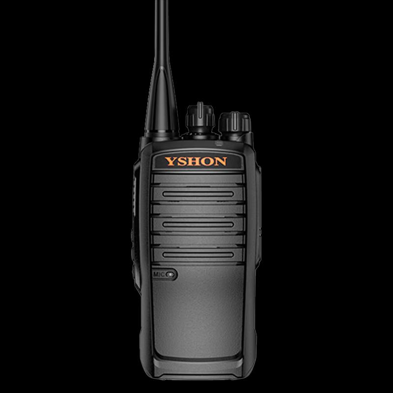 

Yixin UT88 High Power Analog Walkie-Talkie (CN version)