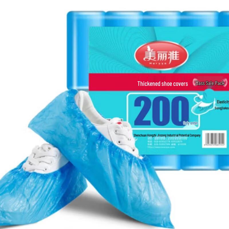 

MARYYA Disposable Thickened Shoe Covers