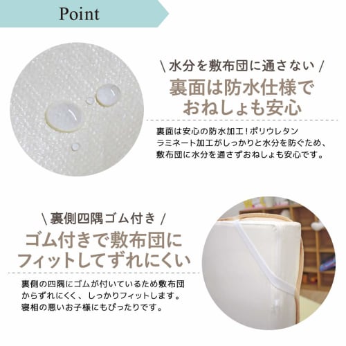 un doudou Waterproof Sweat Absorbing Baby Bed Pad 2 in 1 Mini Size 60 x 90 cm Plain Ivory Organic Cotton 100% Cotton Quilt Pile Fabric with Elastic Co