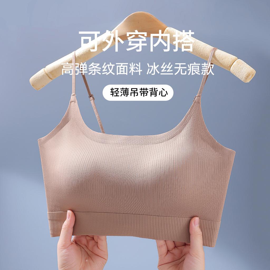 Autumn and winter small suspender sports seamless bra with chest cushion, beautiful back bra, integrated base bra