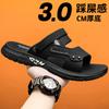 Sandals Men's 2025 New Thick-soled Beach Summer Outer Wear Dad Non-slip and Wear-resistant Dual-purpose Driving Cool Slippers
