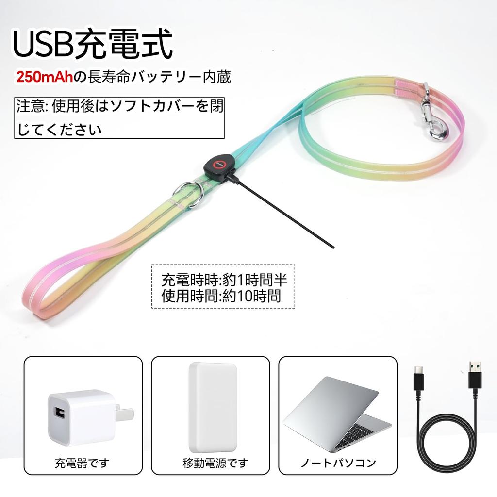 XINIDEA Luminous Lead Dog Walking Light LED Lead Rechargeable Long Lasting High Visibility Strong and Durable Stylish and Practical 500m Visibility