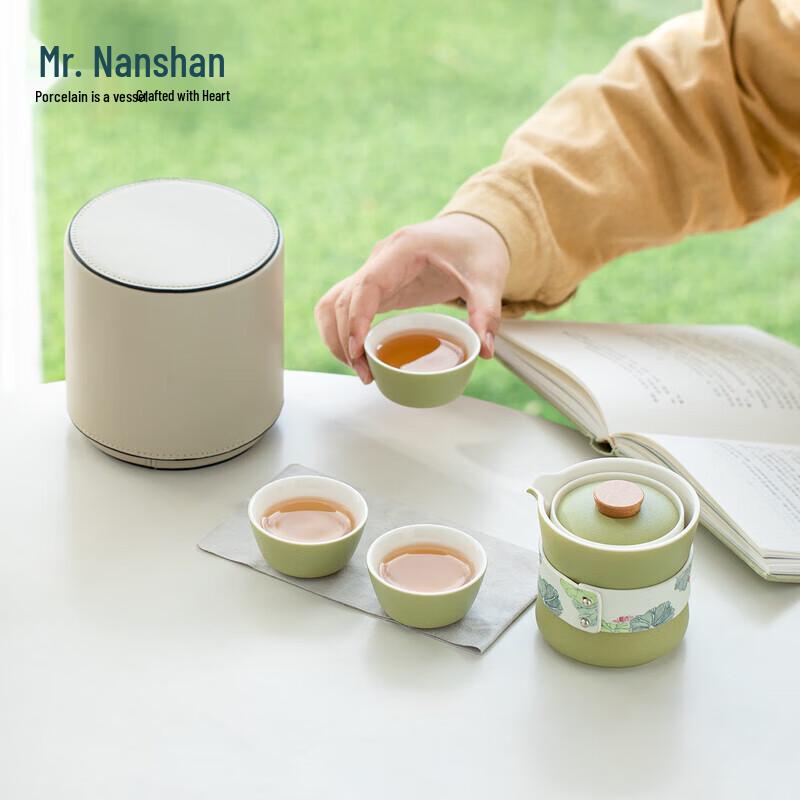 

Nanshan Xiansheng Portable Gongfu Ceramic Tea Set