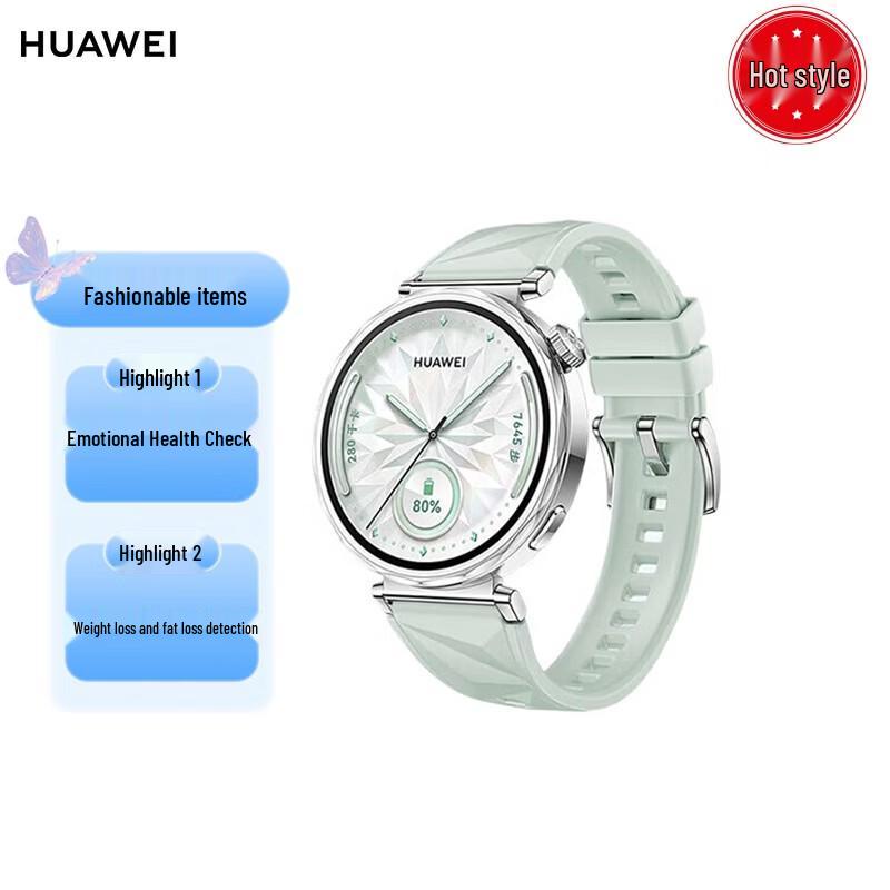 HUAWEI WATCH GT5 Smart Sport Watch (CN version)