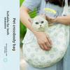 Korean-style Cat Bag Pet Crossbody Bag for Travel Single Shoulder Portable Small Cat and Dog Backpack Pet Supplies