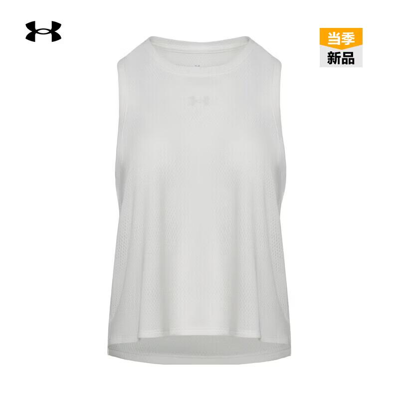 Under Armour Velociti Women's Jacquard Running Sports Vest