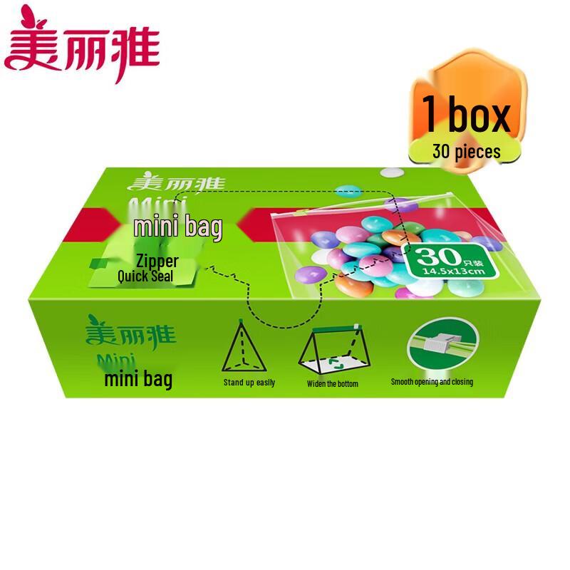 Meiliya Zipper Seal Food Storage Bags