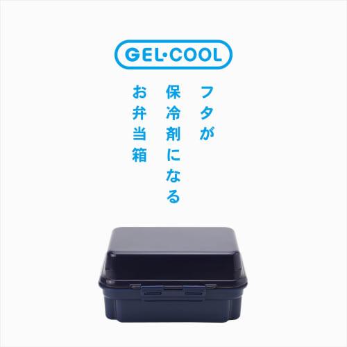Miyoshi Seisakusho GEL-COOL Lunch Box with Integrated Ice Pack, Berry BL Deli, 2-Tier, 0101-0190