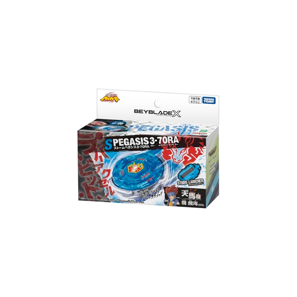 Takara Tomy Beyblade X BX-00 Starter Storm Pegasus 3-70RA with Spinning Top and Battle Arena