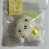*sealed&Brand New* NCT Wish Original Wish Doll Ryo Ryon Ryon