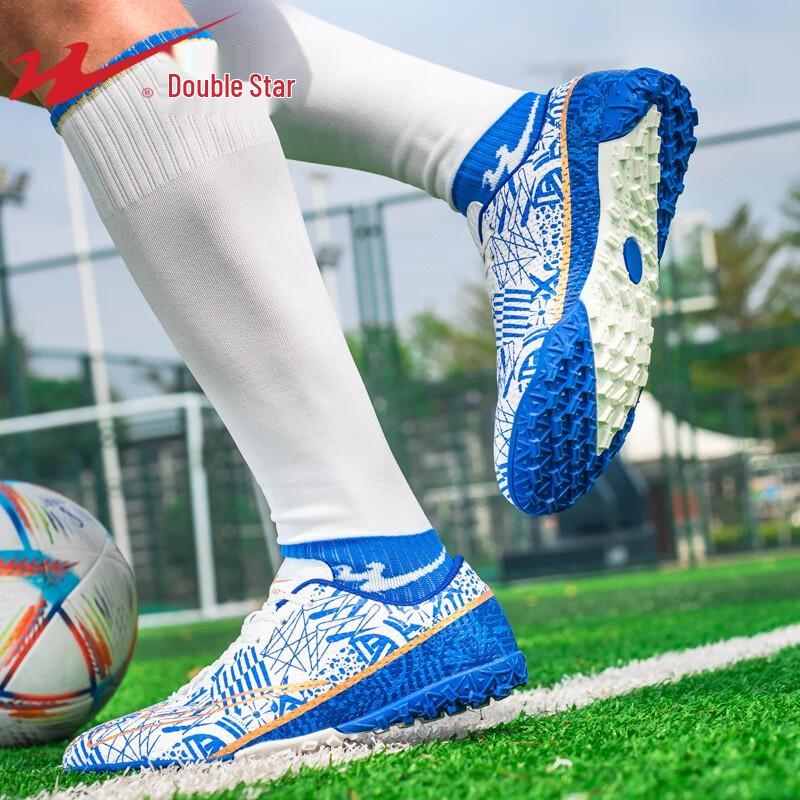 Shuangxing Men's TF Soccer Cleats