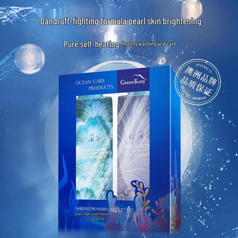 Green Valley Ocean Supreme Hair Care Gift Set