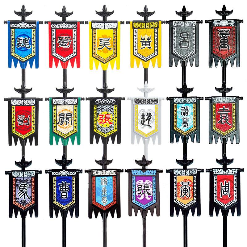 Medieval Accessories Building Blocks Soldiers Weapons Military Flags Mount War Horses Orc Mount Flags Wolf Bricks Kids Toys Gift