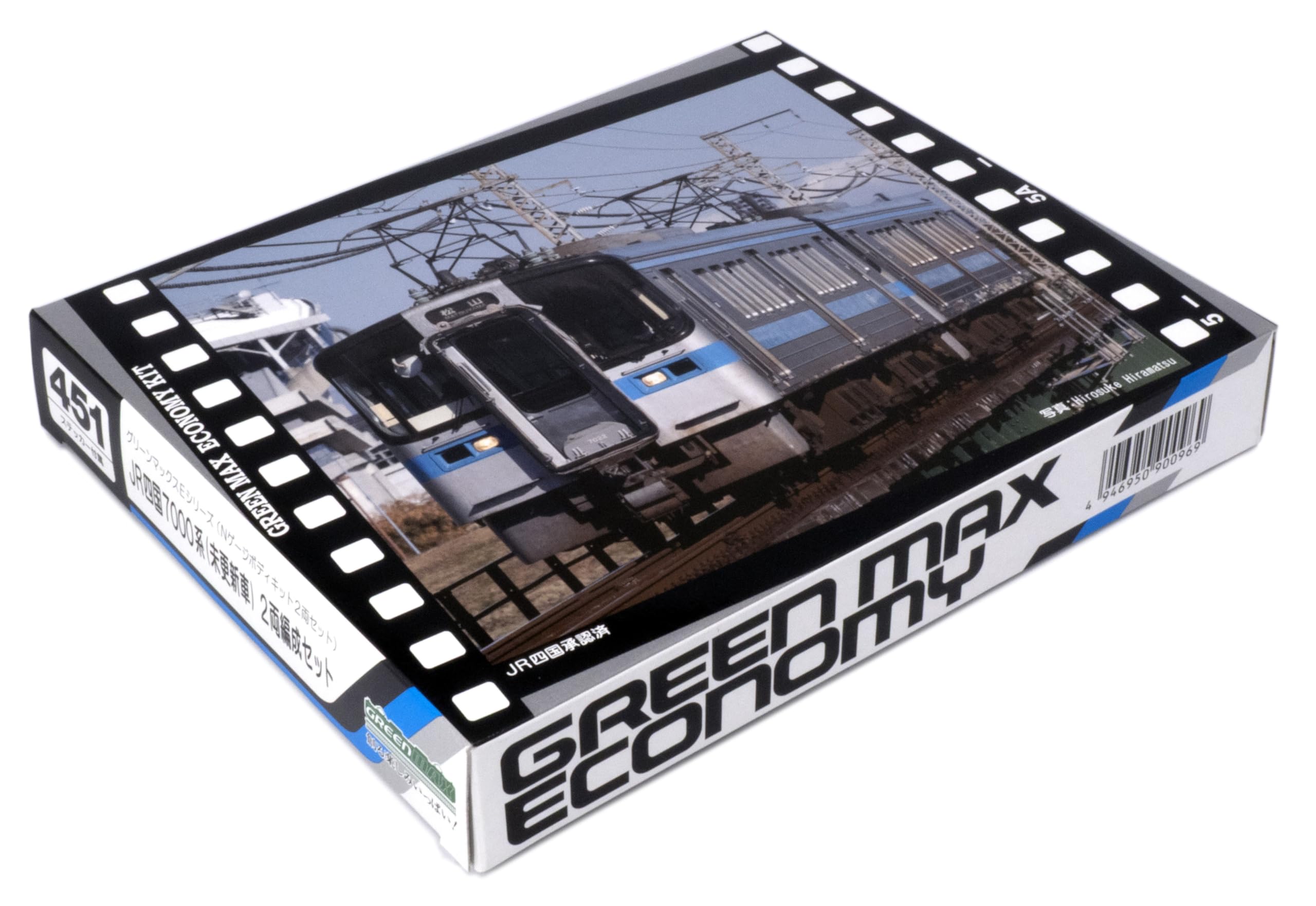 Greenmax N Gauge JR Shikoku 7000 Series Unmodified Set Unpainted Economy Kit Railway Model Train 451 2-Car