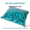 Universal Car Door Clips with Shock-Absorbing Rubber Pads