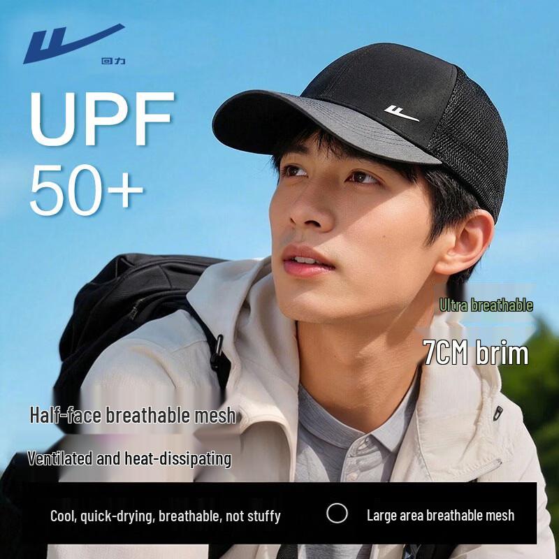 Warrior Mesh Baseball Cap