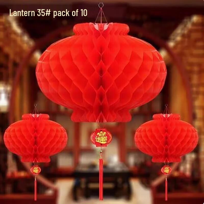 Aige Large 35# Honeycomb Lanterns (10-pack)