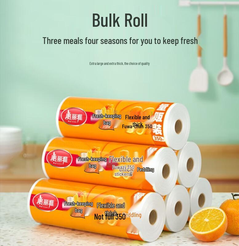 MARYYA Food-Grade Thickened Fresh-Keeping Bags
