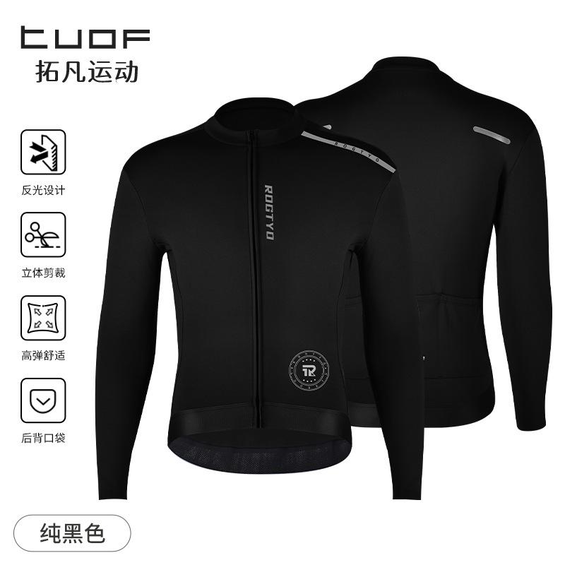 Bicycle winter outdoor cycling suit, road bike men s windproof and warm cycling jacket set, cycling gear M